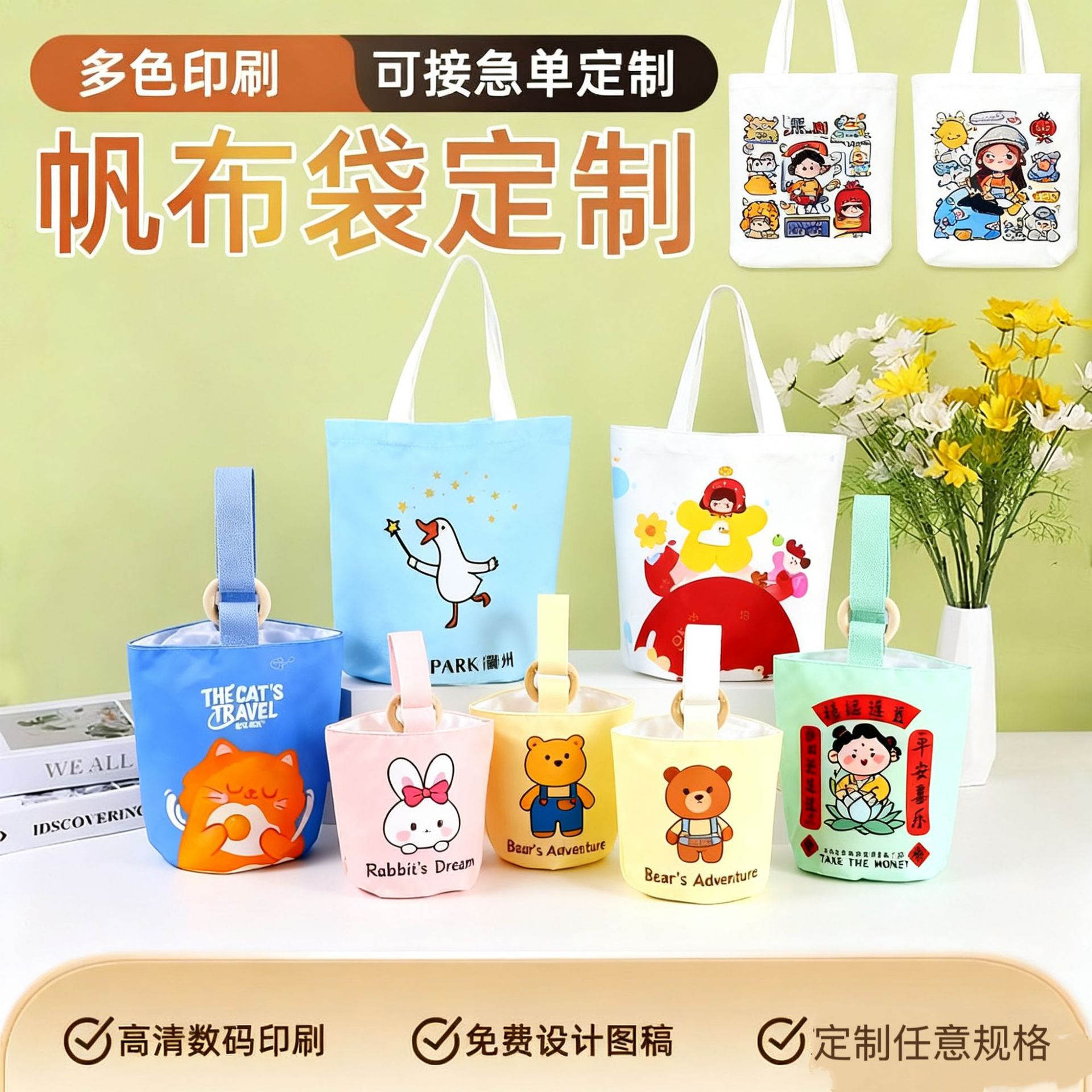 现货纯色ins风空白帆布袋帆布包学生单肩挎包购物袋棉布袋定 制