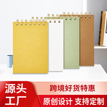 跨境上新亚马逊热销果壳再生上翻式线圈本环保材质A6手账本口袋本