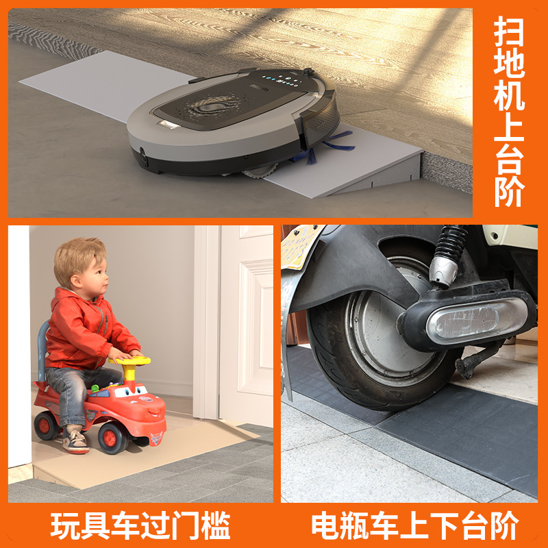15 Degree Sweeping Robot Climbing Pad Indoor Door Canter Uphill Pad Plastic Door Sill Step Pad Slope Pad