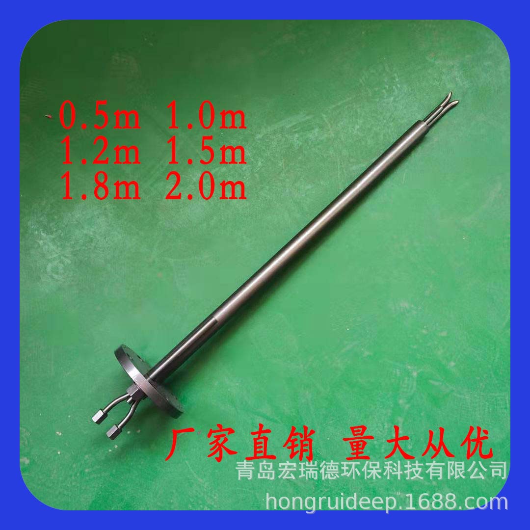 CEMS皮托管 雪迪龙皮托管 S型皮托管 烟气皮托管-阿里巴巴