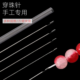 饰品配件;散珠/串珠;diy饰品