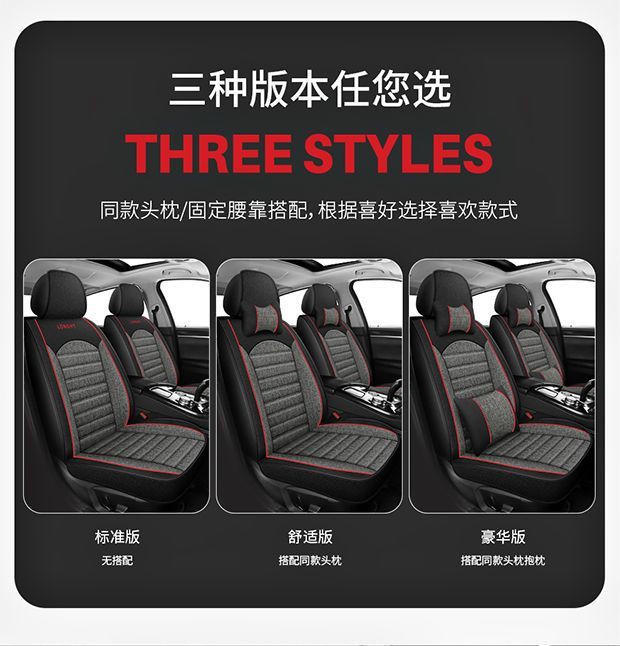Honda Civic, Lingpai, Vezel, Fit, 10Th Generation Accord, Crv, Fengfan, Xrv Seat Covers, Full Set Seat Cushions, All-Season Seat Covers