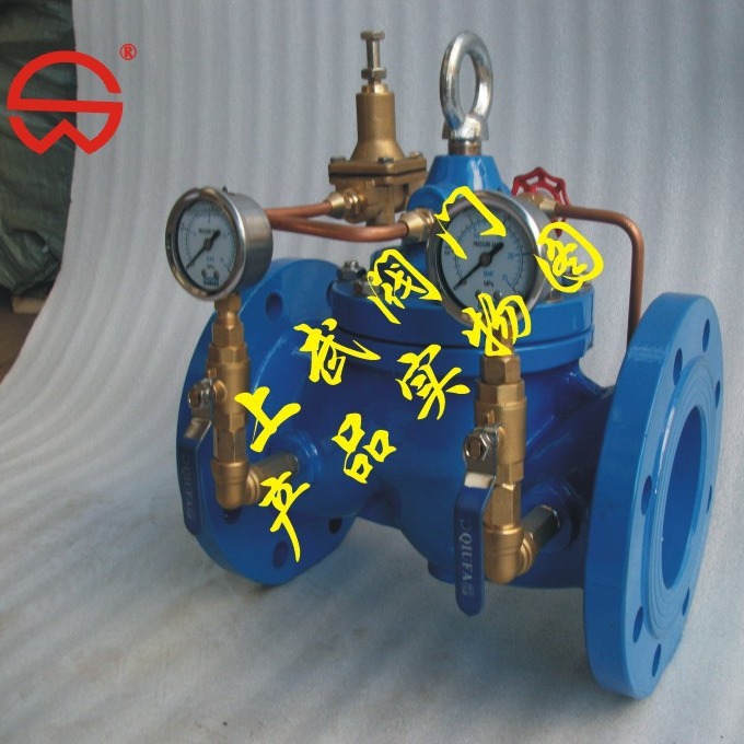 供应200X可调式减压阀