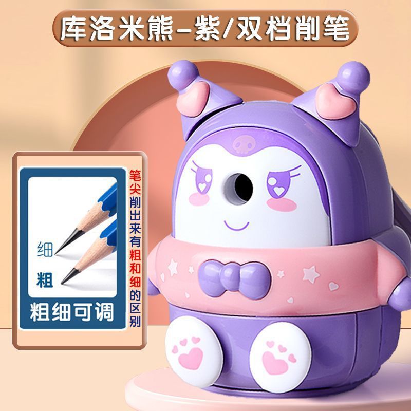 カピバラ鉛筆削り 小学生鉛筆削り 鉛筆削り 全自動給鉛 子供用手回し鉛筆削り|undefined