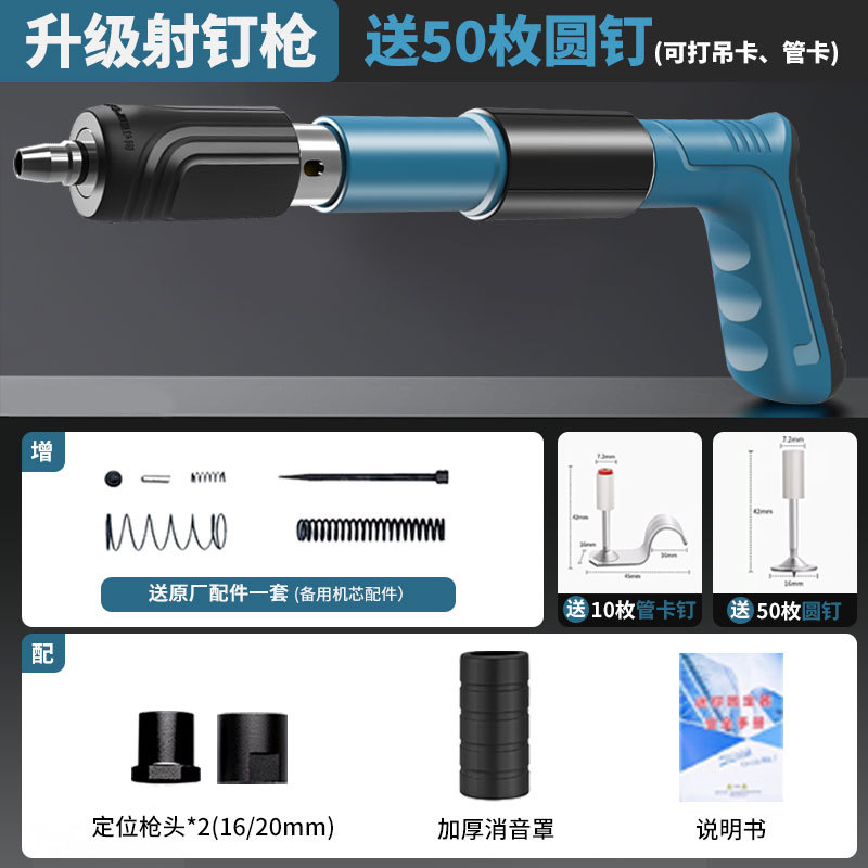 [전체 스틸 무브먼트 + 향상된 침투력] 무료 손톱 60개 + 예비 액세서리 + 두꺼운 소음기 커버