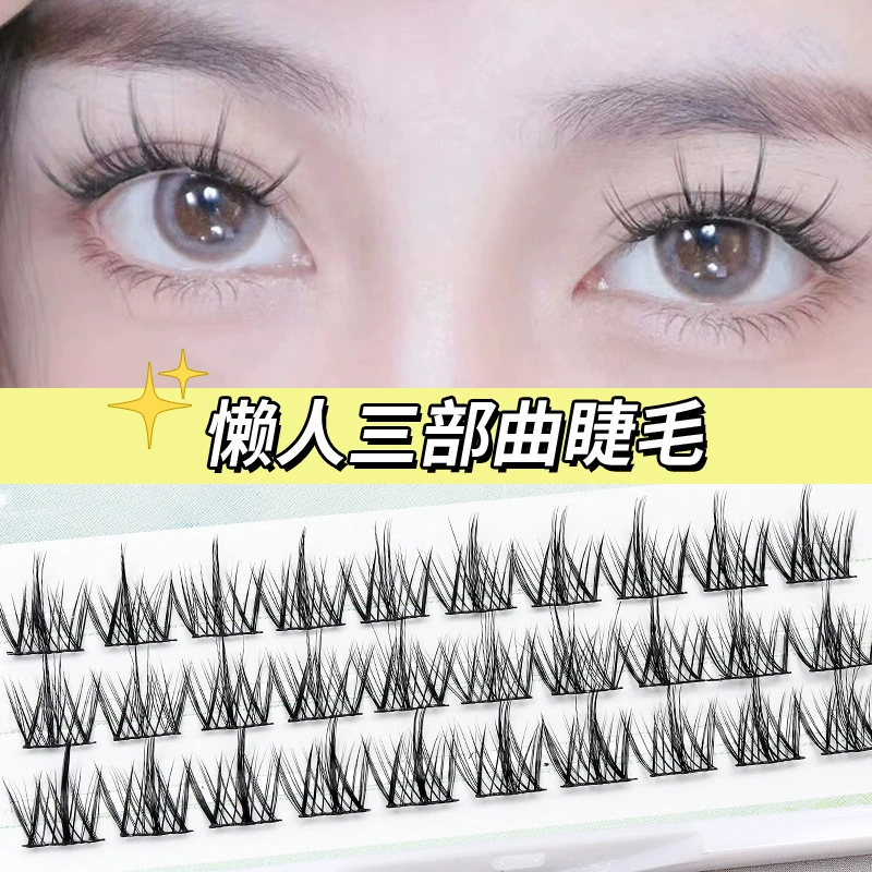 False Eyelash Cluster Kit, handheld styles 3–5 rows with small glue, multiple designs