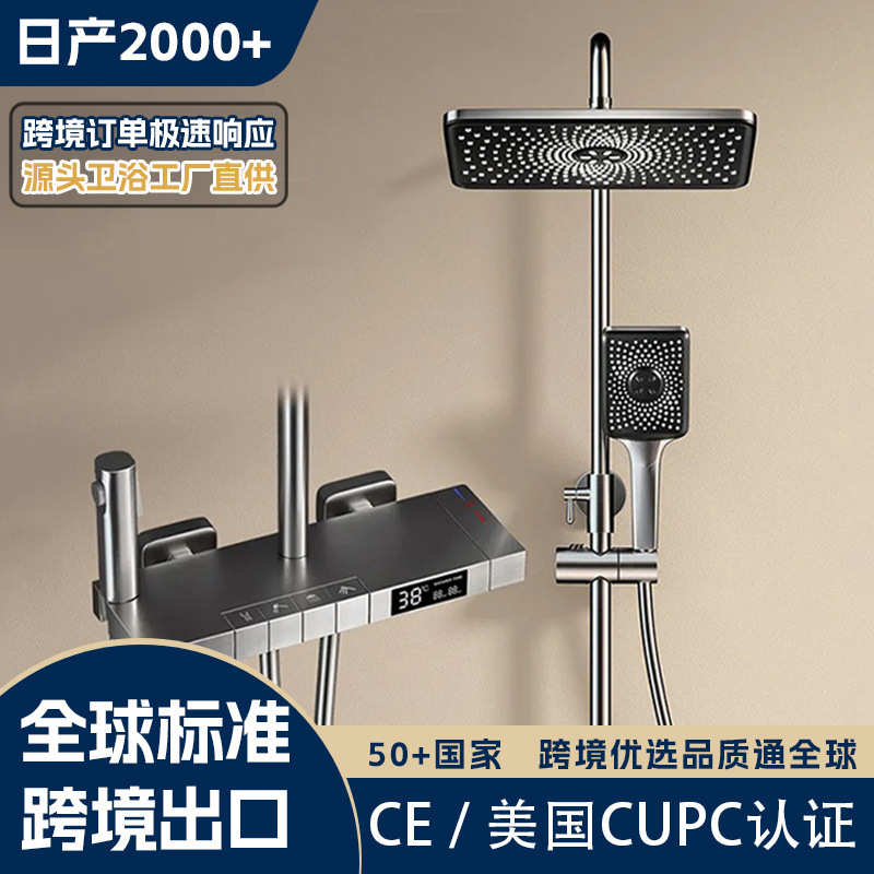 Water-Plated Gray Piano Key Shower Set Brass Home Bathroom Lift Booster Constant Temperature Shower Set