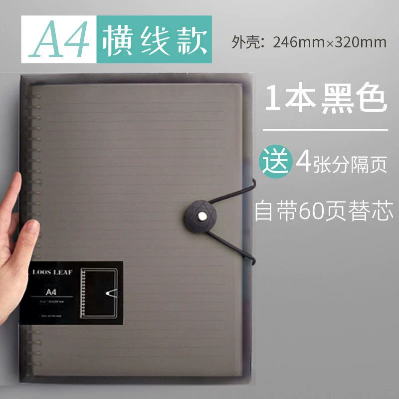 Съемная металлическая Binder тетрадь, распечатка A4/A5/B5 отрывная, 60 листов