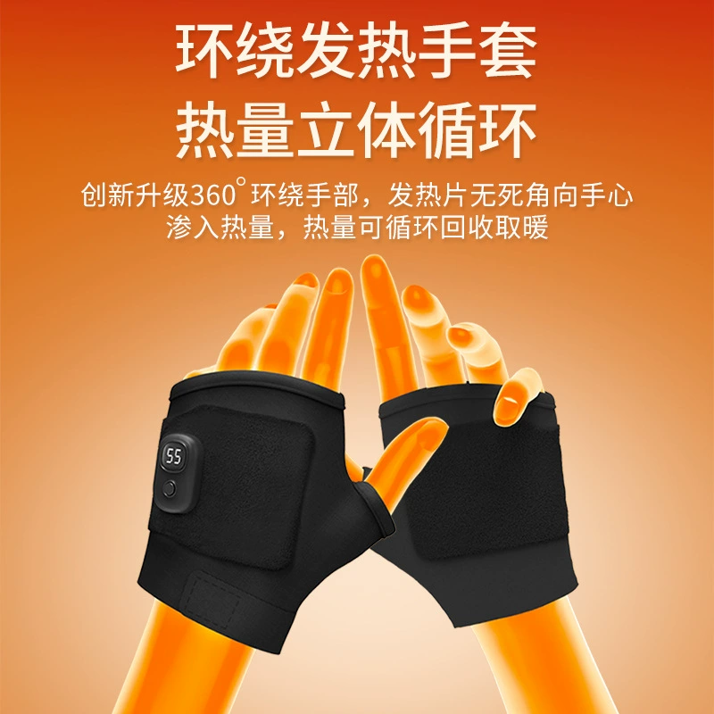 Gloves, keep warm smart wireless hand warmer charging for men and women