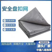 防炎网 Pvc盘扣网阻燃安全网施工脚手架防护网厂家工地防尘密目网