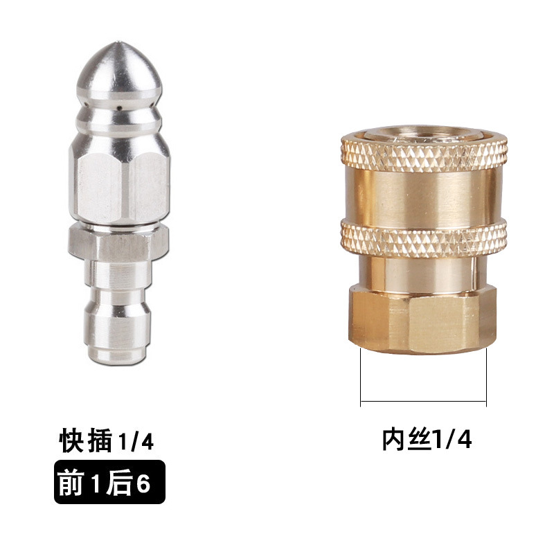 Amazon venta caliente acero inoxidable 3/4PCS agua cabeza de ratón boquilla juego alambre interior 1/4 tubo de conexión rápida dragador