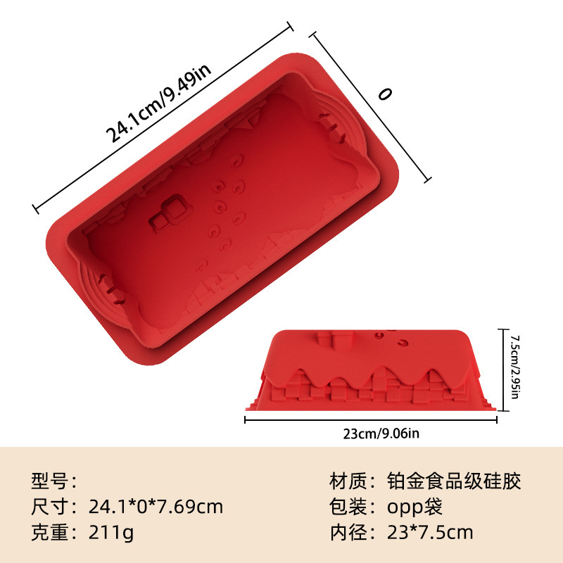 新款大号单腔圣诞小屋蛋糕食品级硅胶模具易脱模慕斯蛋糕硅胶模具|undefined