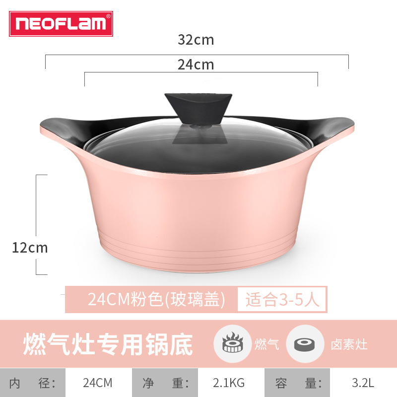 24 딥 바이노럴 수프 핑크