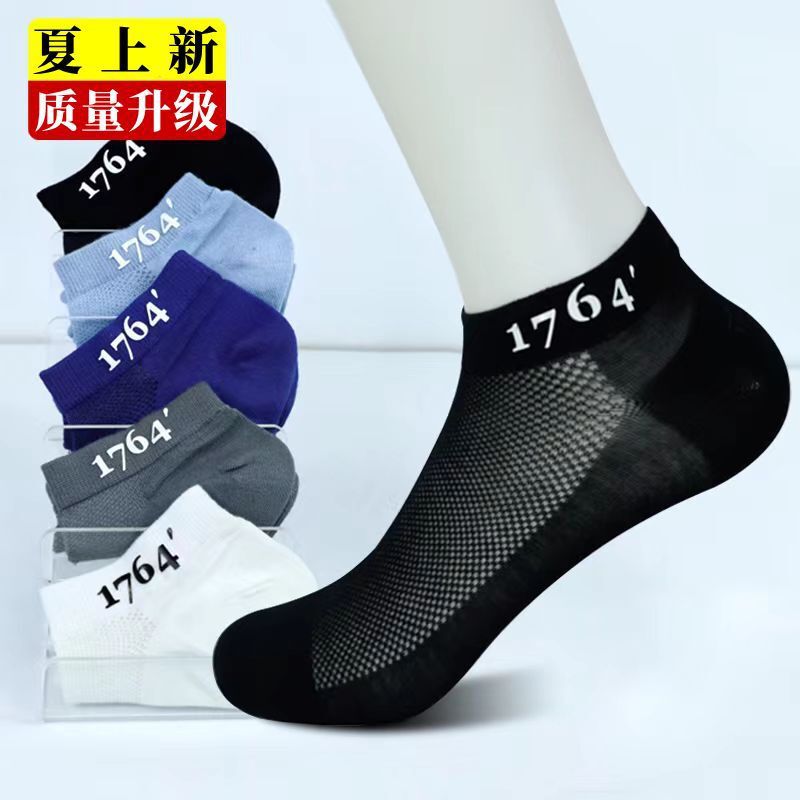 Socks Men's Summer Mesh Socks Deodorant Sweat Absorbing Breathable Thin Cotton Socks Men's Ice Silk Short Socks Low-cut Boat Socks