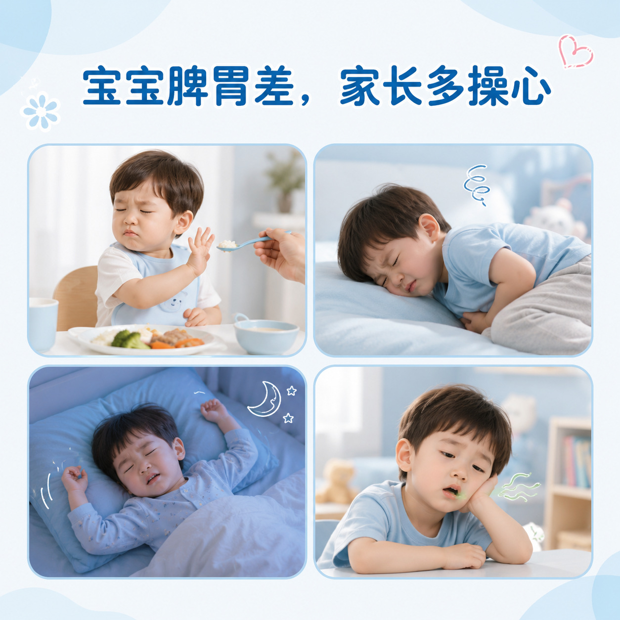 Children's Spleen Support Herbal Belly Patch Honey Acupoint Sticker with Far Infrared Warming 6 Patches per Box overview