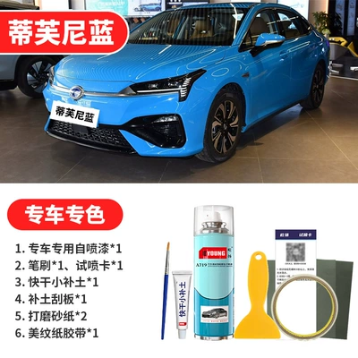 Avtomobil boya qələmləri, Paint Pen Pearl White Car - tiffany-blue-emergency-repair