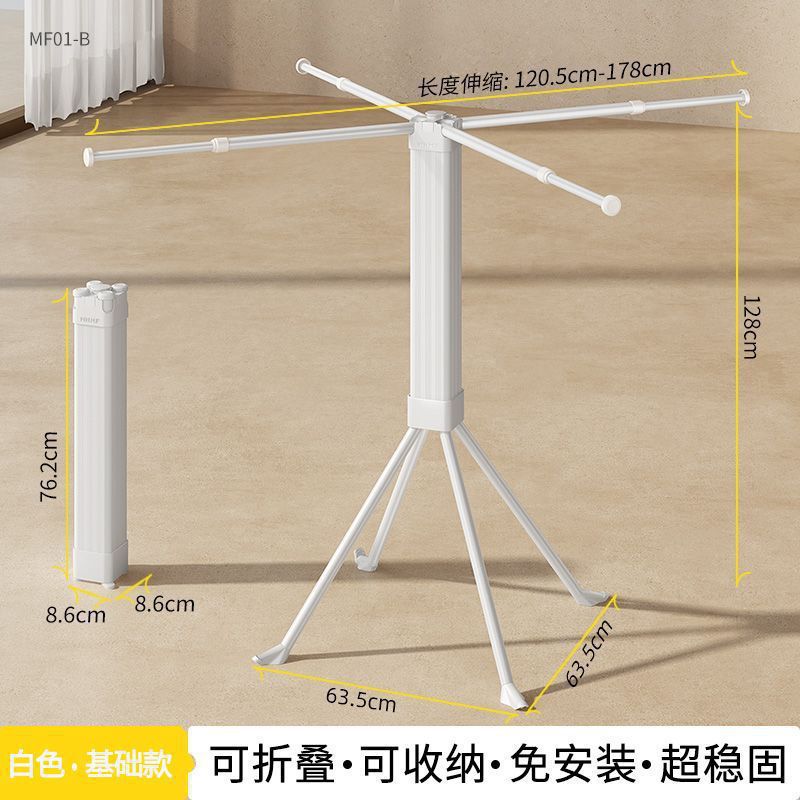 Tipo de piso mini cubo Rubik pequeño pulpo sin instalación abierto prontos para usar percha de secado plegable de acero al carbono percha de secado de piso