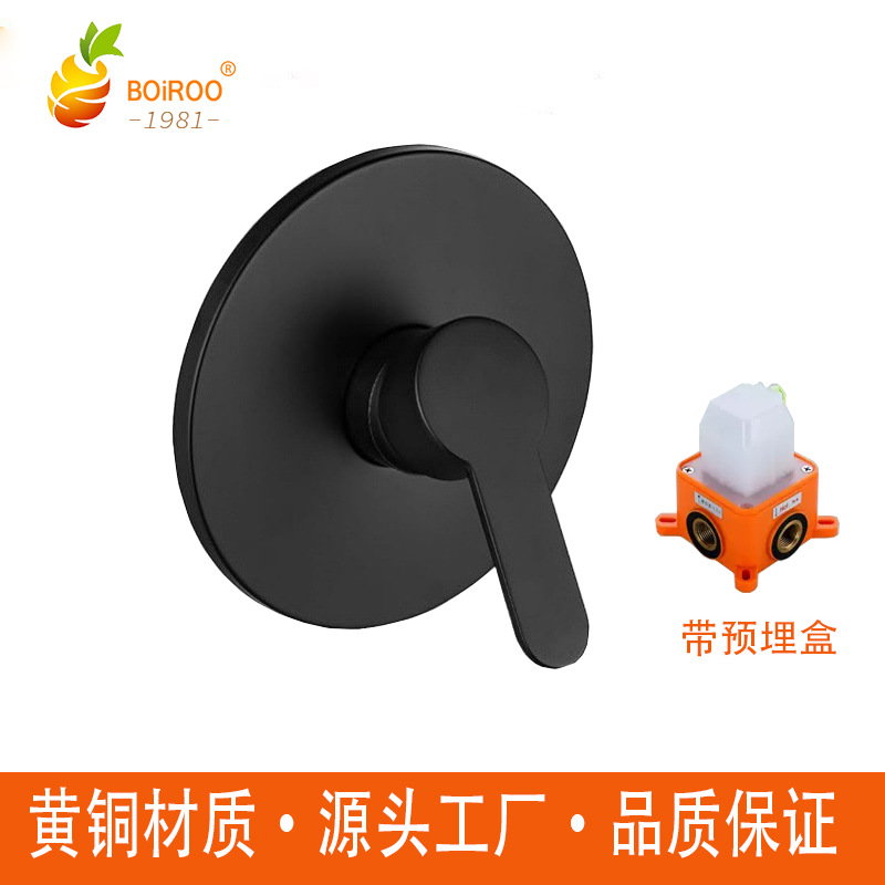 상자가 내장된 검정색 단일 기능 본체