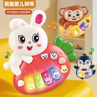 Children's multifunctional early education machine electronic organ educational toys light music electronic piano beach toys wholesale factory