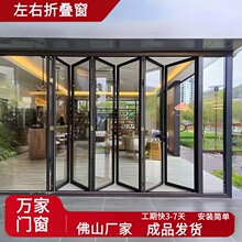 左右折叠门开放式奶茶咖啡店窄边框无下轨全开铝合金上玻璃推拉窗