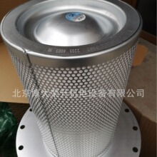 博莱特油气分离器芯1625185623  原厂BLT-375A/8.5空压机保养配件