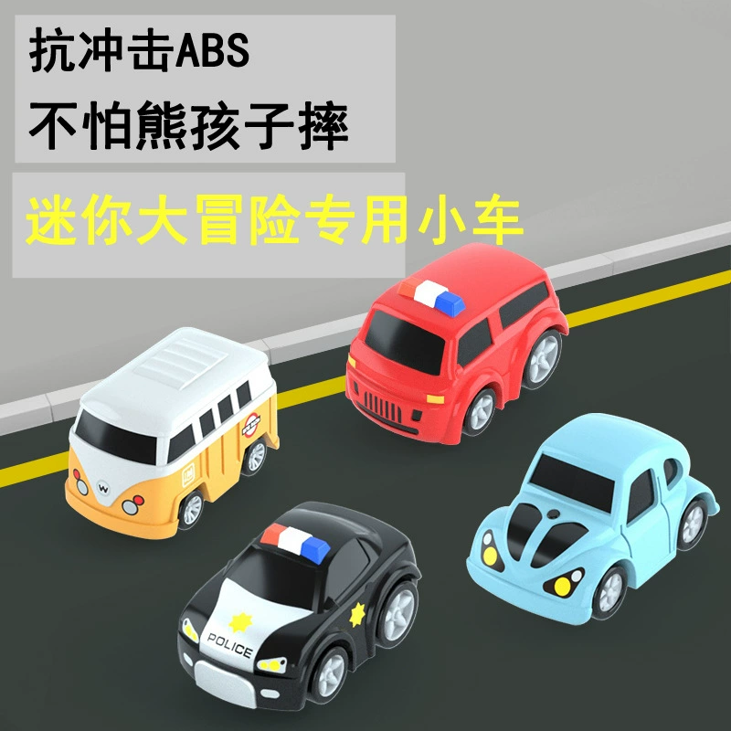 Parking railed от ToSiQi, универсальный поезд с аксессуарами