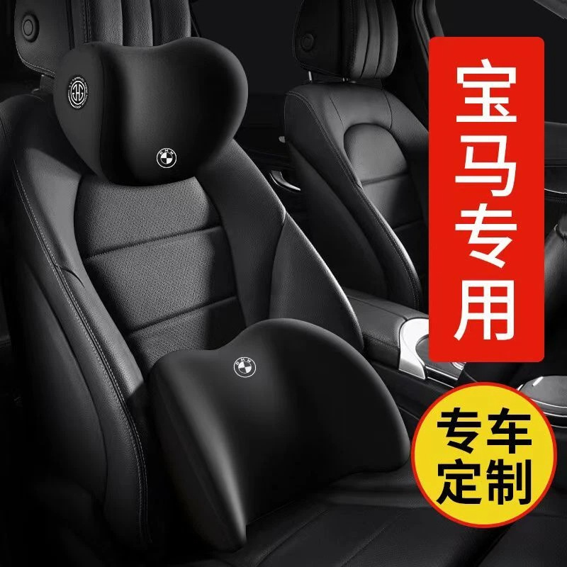 BMW 자동차 머리 받침 요추 목 베개 5 시리즈 3 시리즈 자동차 X1X5X3MINI 자동차 베개 백 쿠션에 적합
