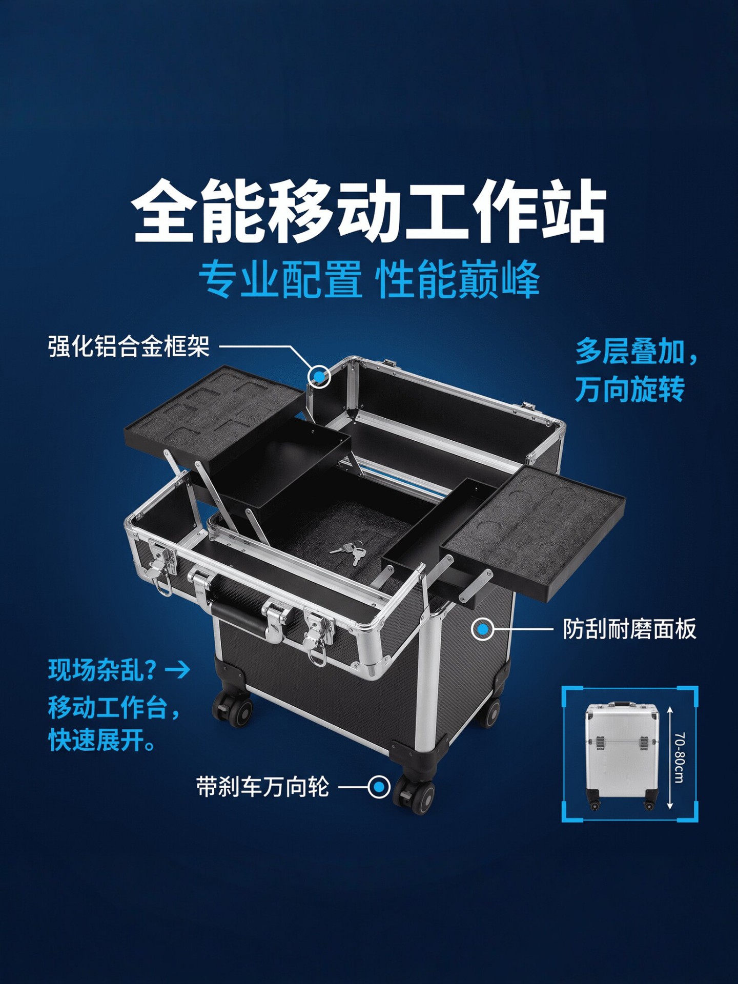 Caja de maquillaje de trolley de aleación de aluminio, rueda universal, caja de herramientas de bordado de manicura de varias capas, caja de almacenamiento profesional de gran capacidad de seguimiento de maquillaje