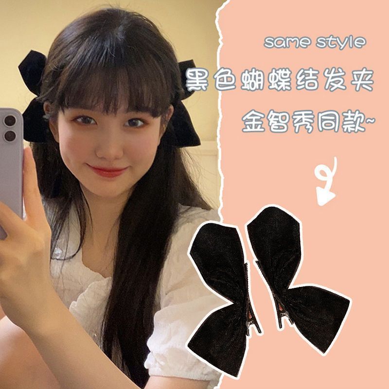 27#Half -leaf black -to -chip cloth