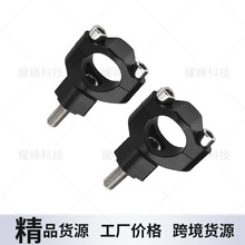 跨境摩托车改装CNC铝合金加高码升高码KTM增高座各车型定做改装件