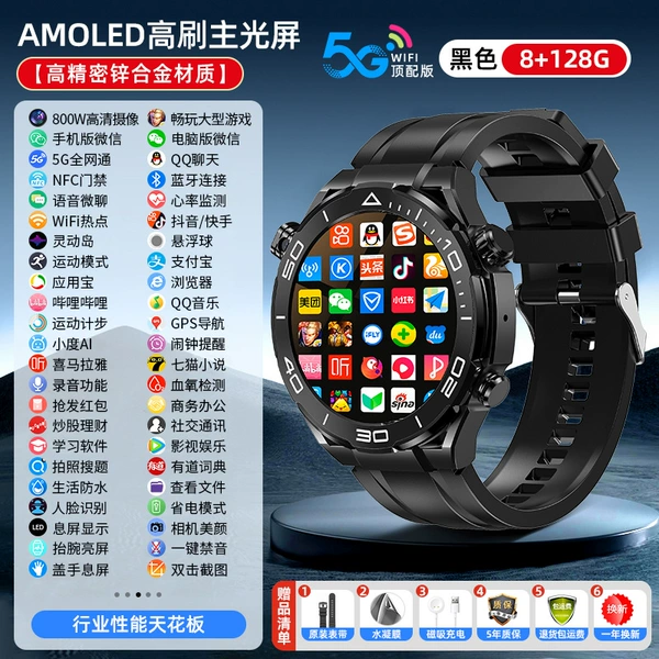 Business version black front camera [4K streamlined high frame rate large screen] 128G memory + popular games + WeChat QQ Douyin + App Treasure + Scan code to pay + WiFi +