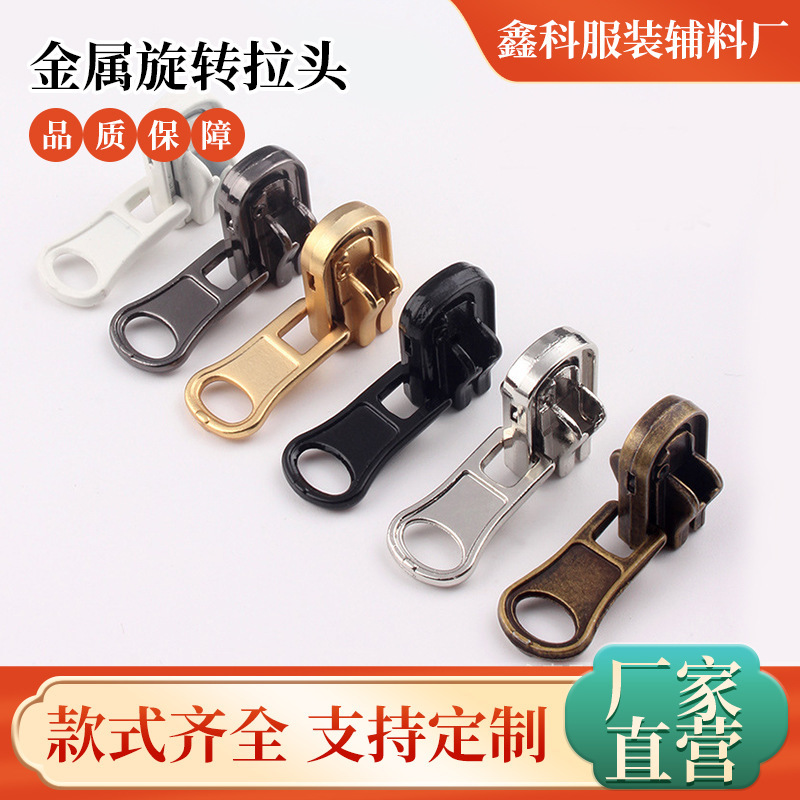 Resin nylon metal rotating slider double-sided pull lock head guide rail head two-sided wear clothes jacket Accessories Wholesale