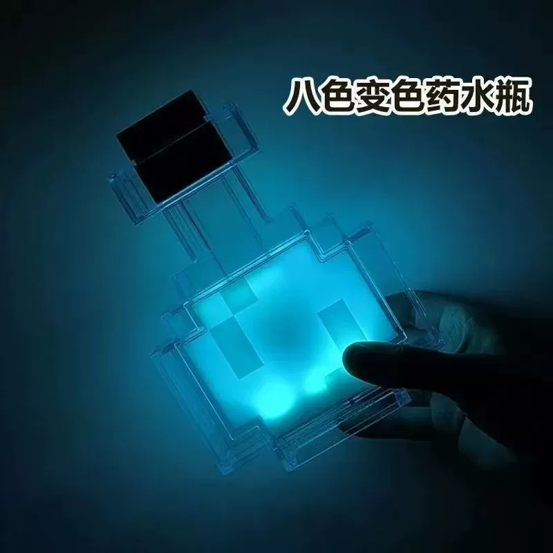 Small seven-coloured atmospheric night light, toy