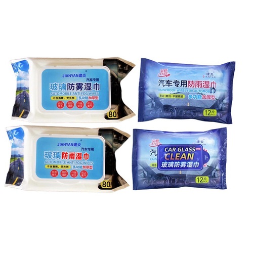 Car anti-fog wipes, rain repellent spray, nano rain repellent wipes, defogging hydrophobic wipes, driving on rainy days