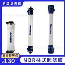 ����MBR��ʽ���VĤ ����Ⱦ PVDF ���VĤ �{�׼��^�V ��ͨ��