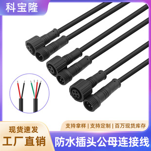 M8�����ˮ�m���^��ĸ���Ӳ���234о���^̫���LEDֲ������Դ��