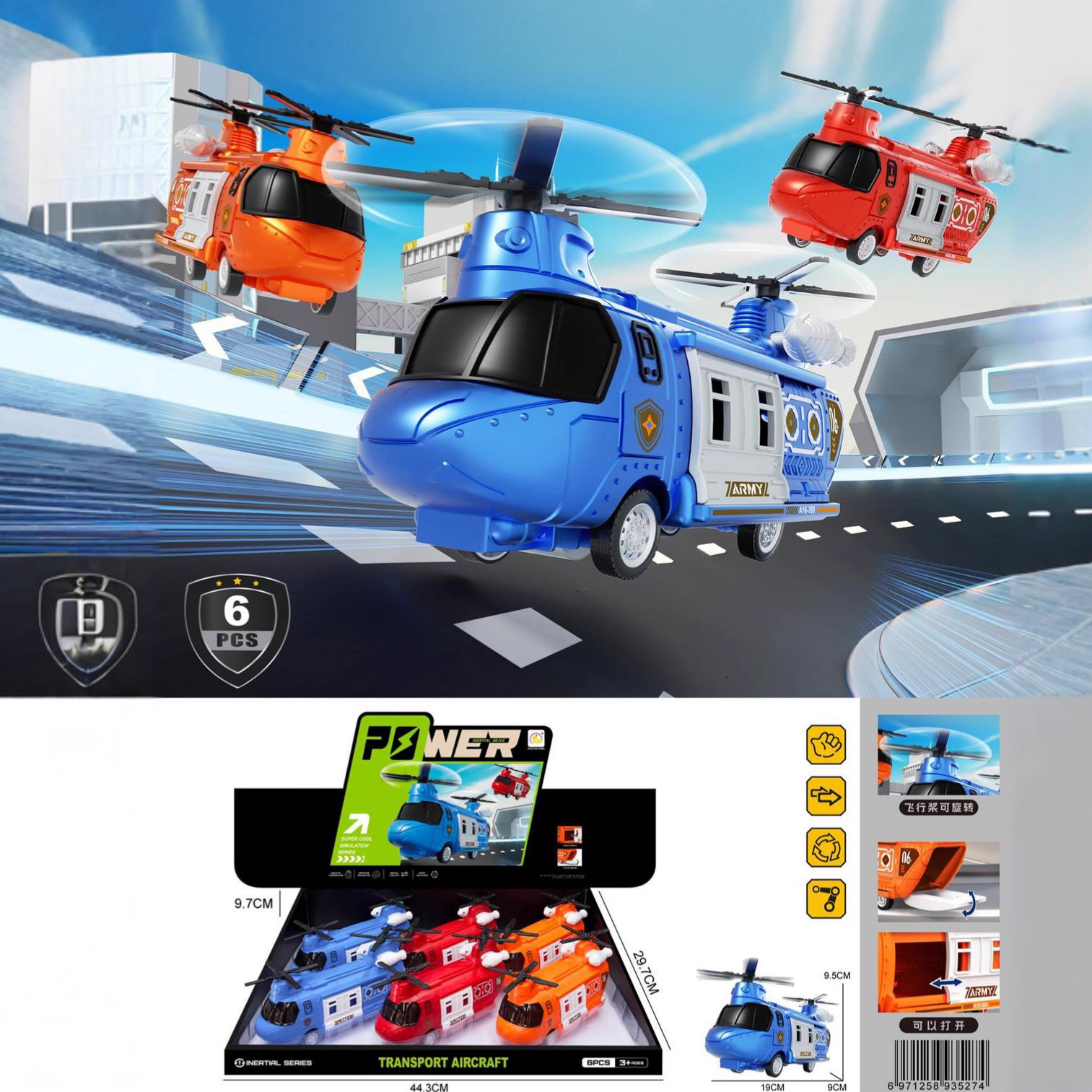 Children's Toys Multifunctional Inertial Transport Aircraft Bhx899-166 Three-Color Mixed Transport Rescue Helicopter