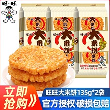 ���������135g*6���k���ҽ���򻯴�Y��ѩ�ͯ���eС����ʳƷ