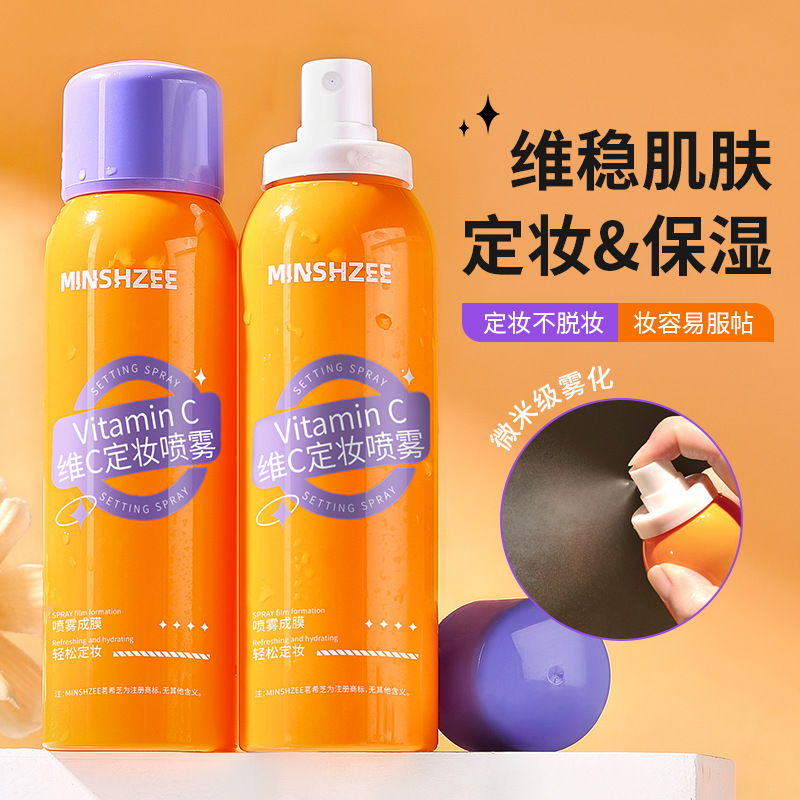 MINSHZEE Vitamin C makeup setting spray long-lasting makeup locking antioxidant VC hydrating spray