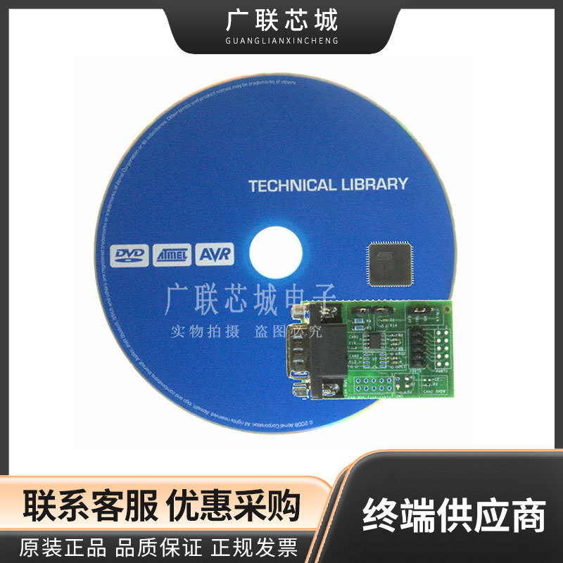 ATADAPCAN01 STK500，STK501 - CAN 适配器 开发板 全新原装