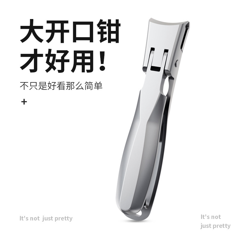 指甲刀德国大开口防飞溅单个指甲剪厚硬指甲专用修甲工具指甲钳|undefined