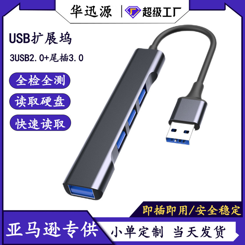 For notebook typec external keyboard and mouse USB3.0 multi-interface OTG converter HUB docking station