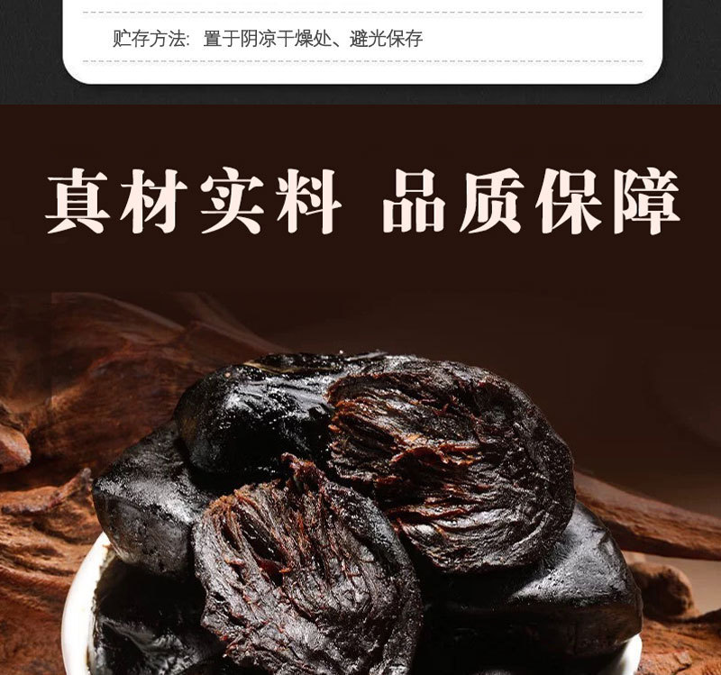 Prepared Rehmannia Root Shu Di Huang 100g Dried Slices for Decoction and Soup in use