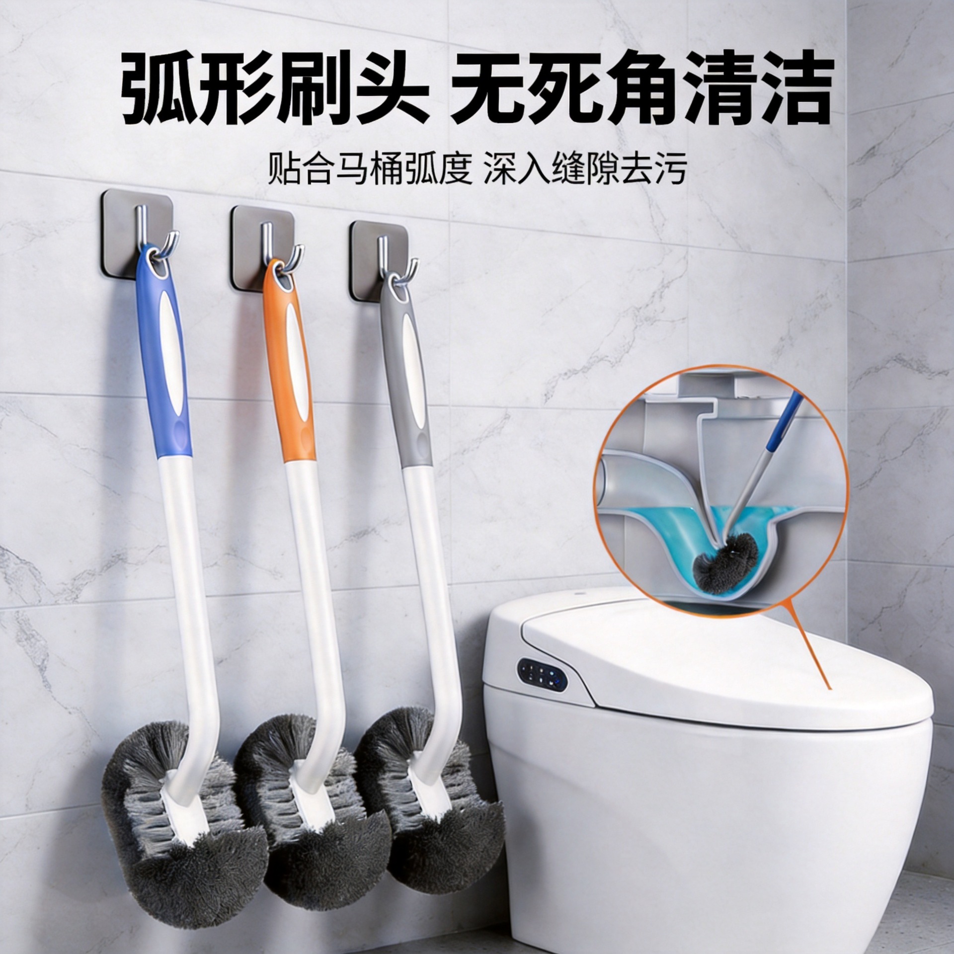马桶刷凹槽长柄厕所刷子无死角壁挂卫生间清洁刷软毛洁厕刷子批发