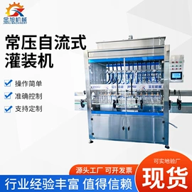 封口机械;灌装机械
