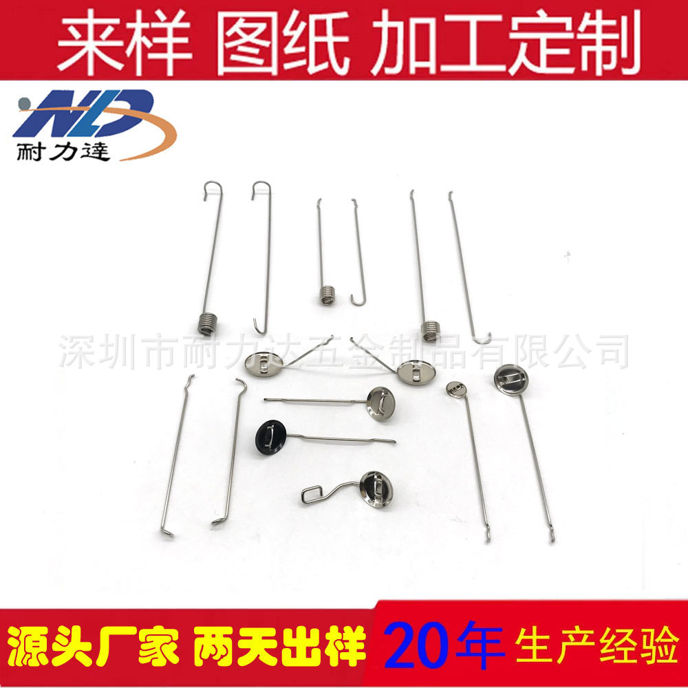 超低价高品质供应 磁位钩子  不锈钢  碳钢镀镍  弹簧