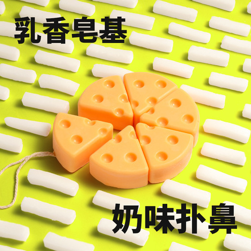 Keda Duck Children's Homemade Handmade Soap Science Experiment Toy Soap Mold DIY Creative Soap Base Material Pack