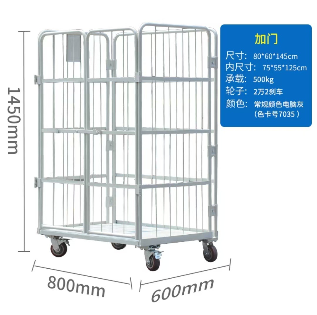 800*600*1450 이중 문