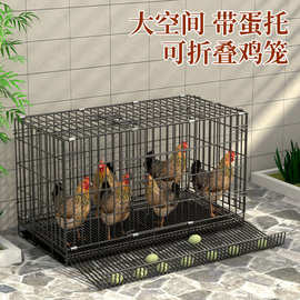 鸡笼子家用特大号家禽阳台折叠狗笼养殖清粪室外自动滚蛋鸡窝鸡舍