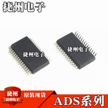 ADS8515IDBR ADS1256IDBRԭװADS8509IDBR ADS8519IDBR��ƬоƬIC